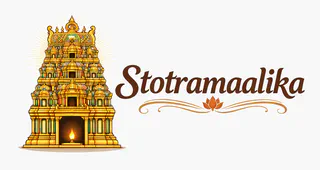 Stotramaalika