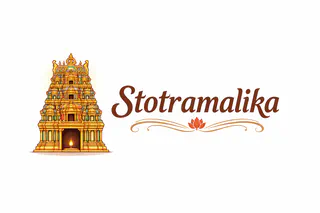 Stotramalika