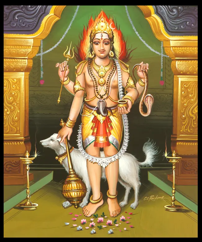 காலபைரவர்